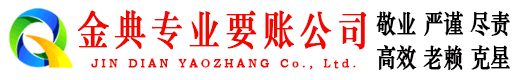 迎泽追债公司